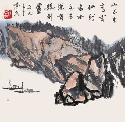 李焕民 辛巳（2001年）作 山水 镜心